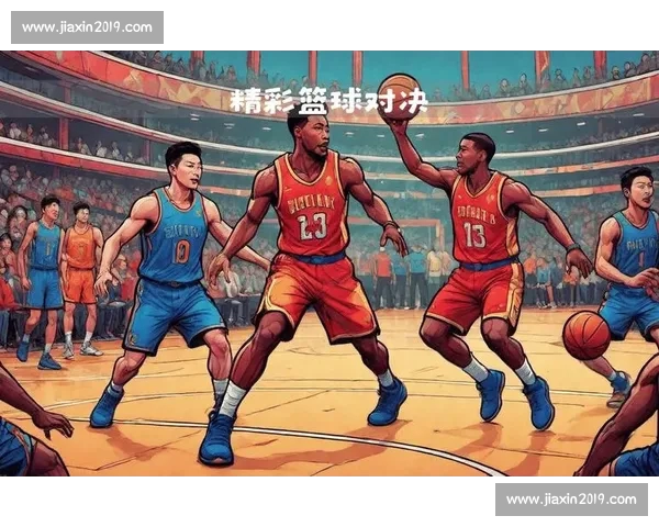 高清篮球直播全程无延迟精彩呈现尽享每一场激烈对决 - 副本 (26) - 副本 - 副本 - 副本